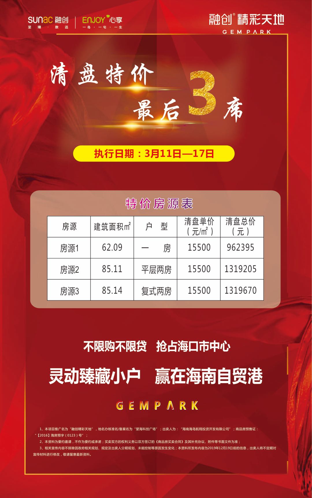 1584342300674548.jpg
