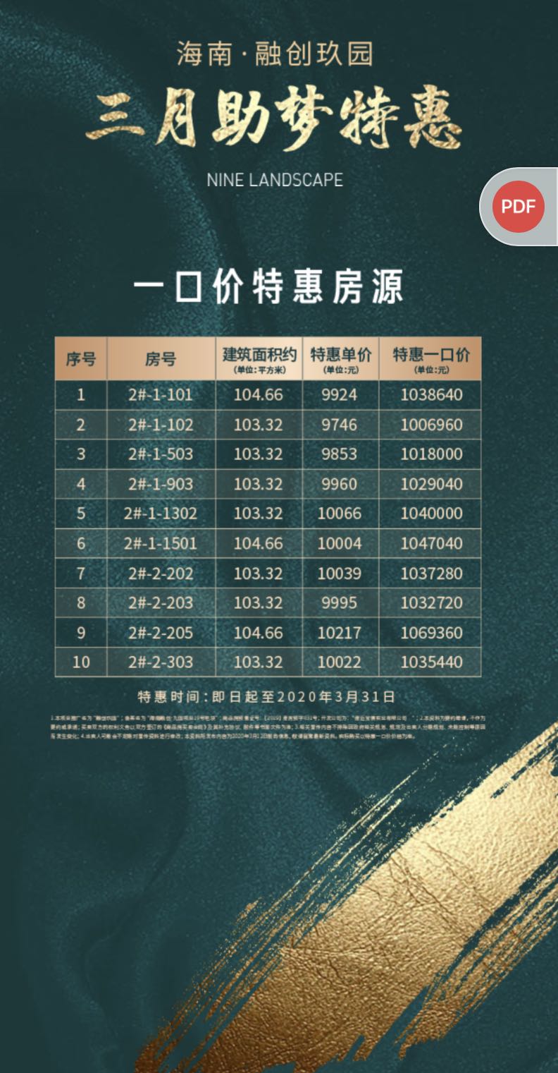 1584579660338491.jpg