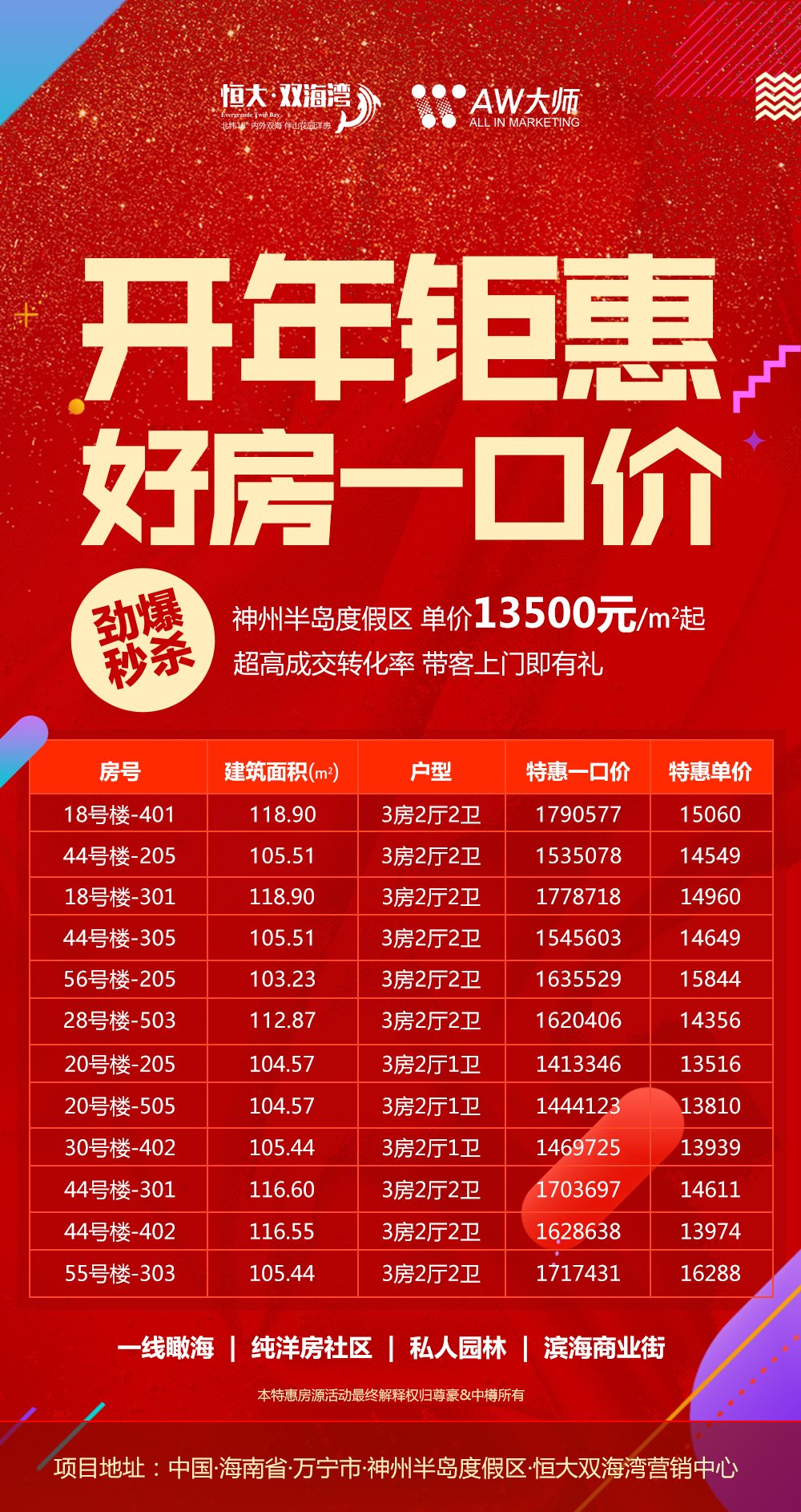 1584755706523076.jpg