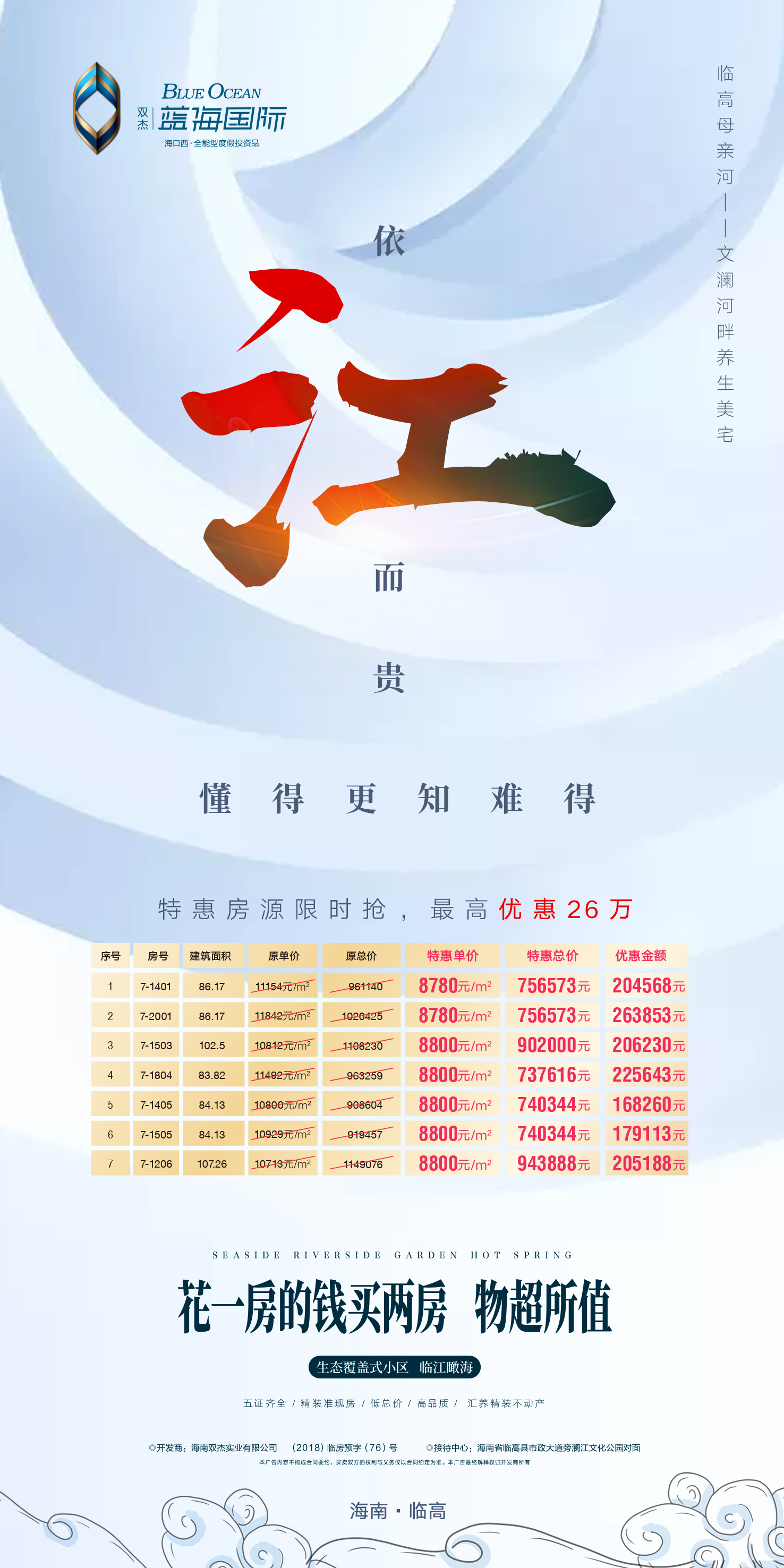 1586592224470887.jpg