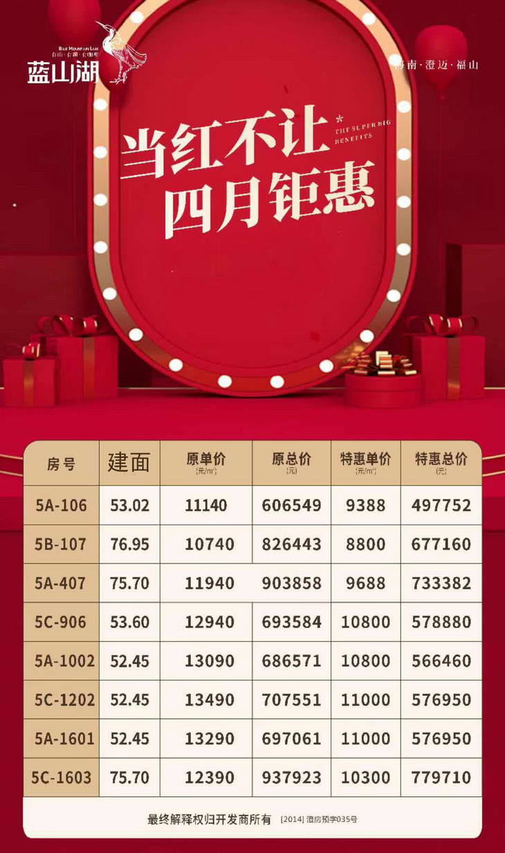 1586833127542652.jpg