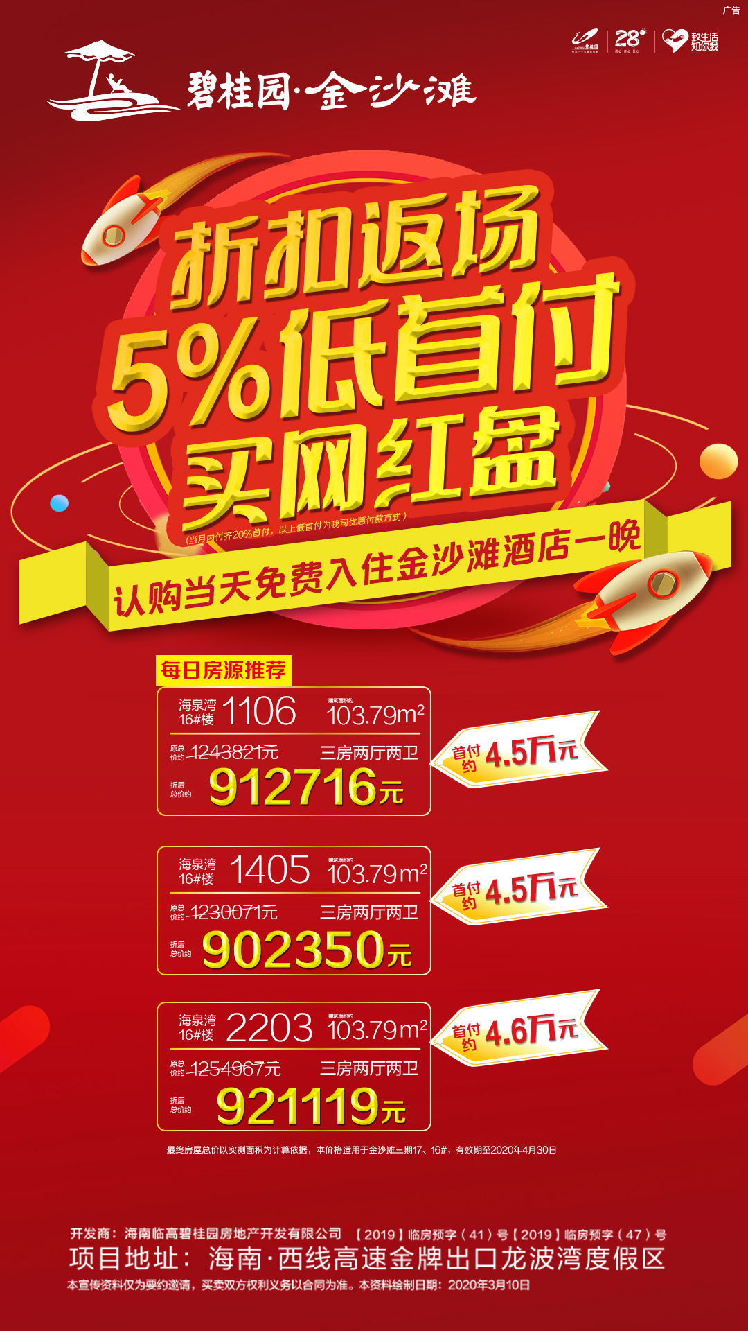 1587604822288905.jpg