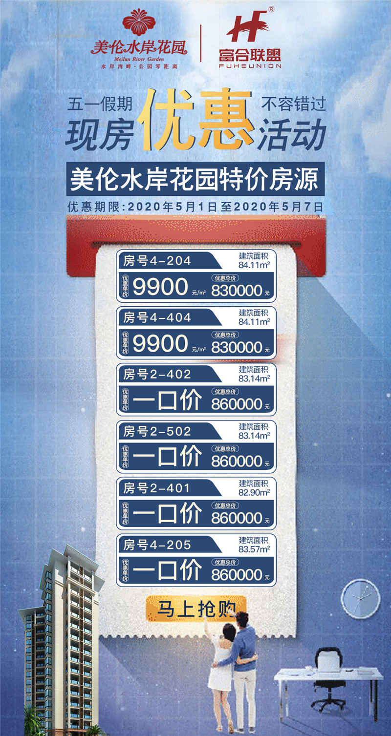 1588497156186886.jpg