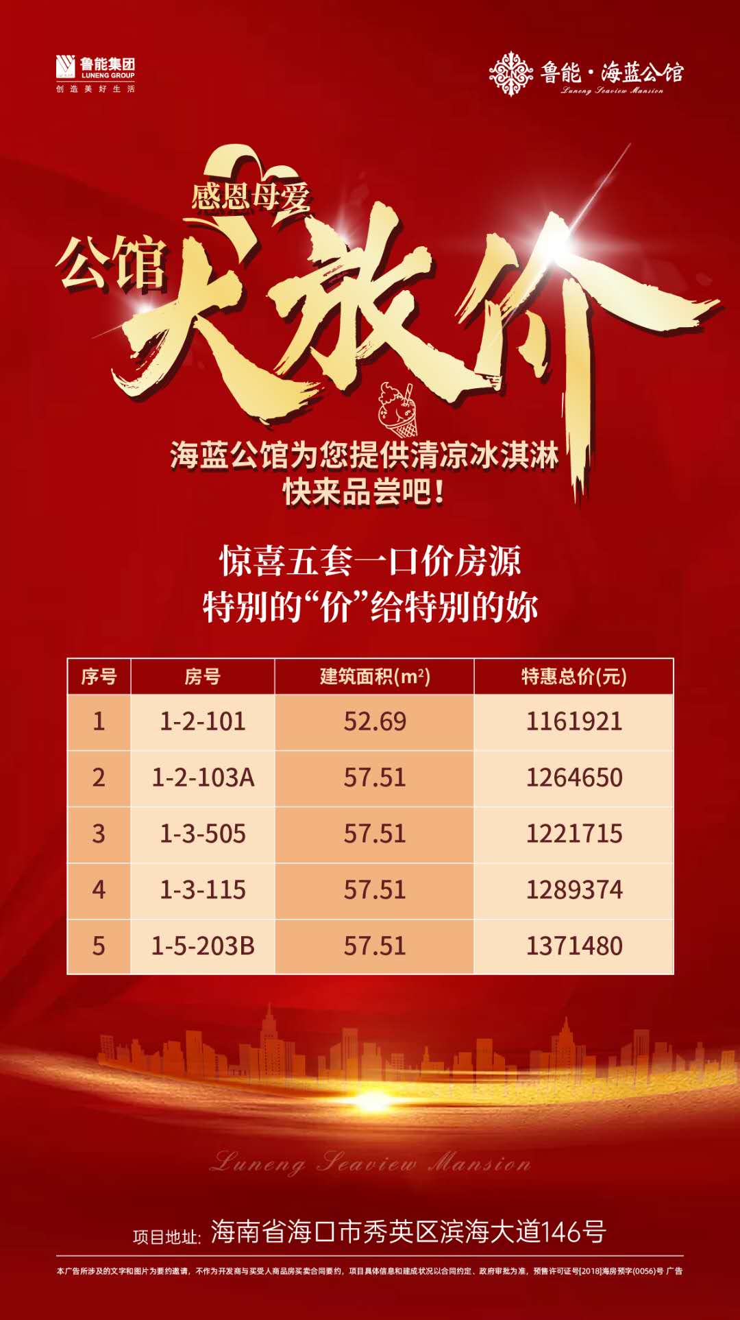 1589159532344270.jpg