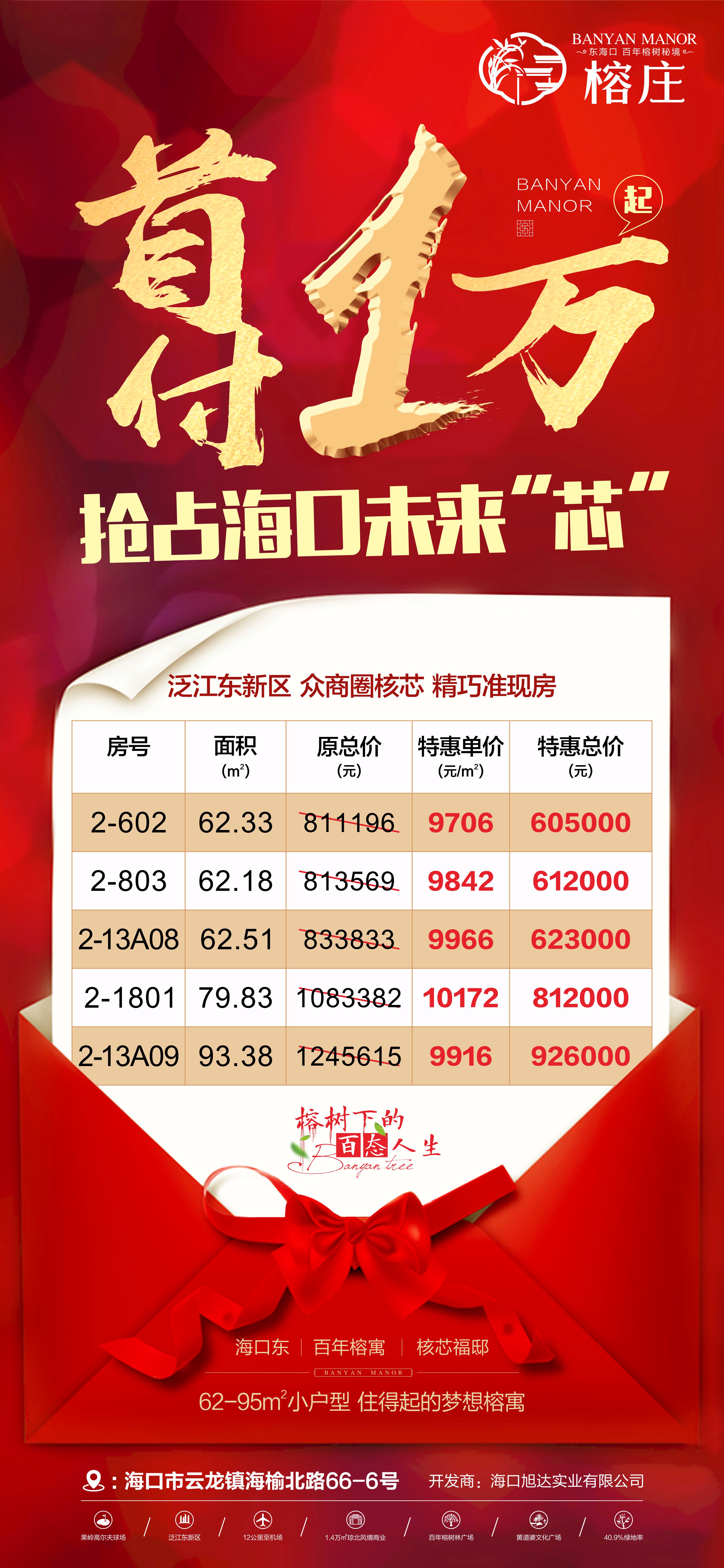 1590023670873231.jpg