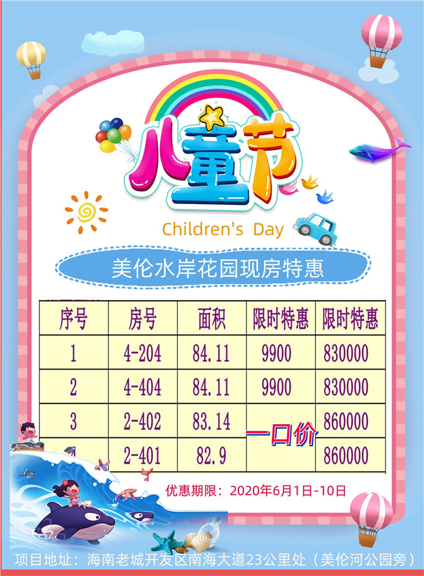 1590981225198173.jpg