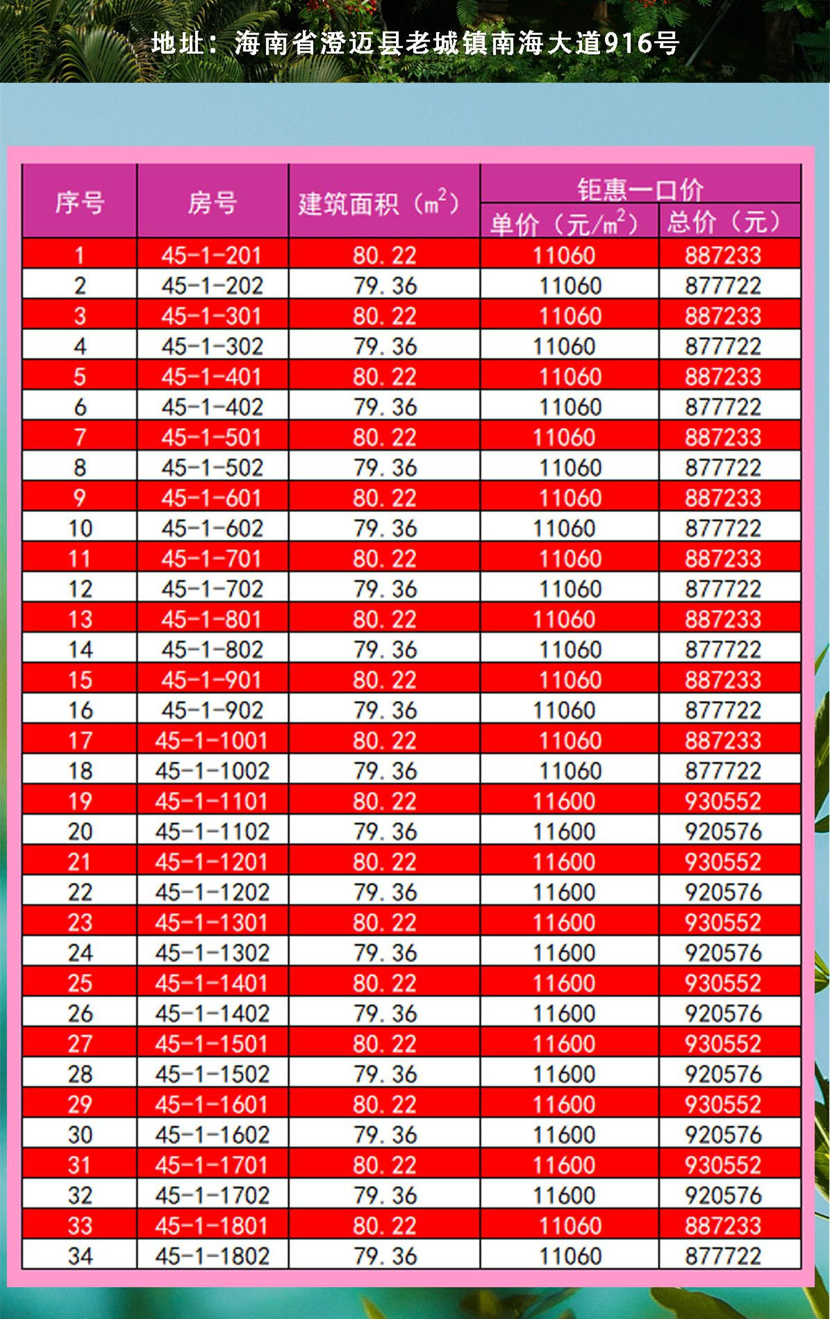 1593306128176782.jpg