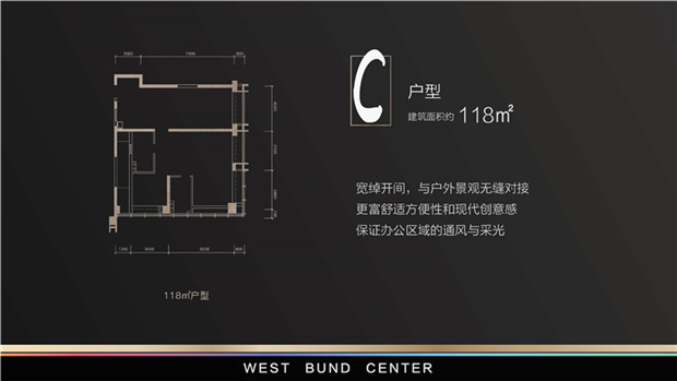 C户型 建筑面积约118平米.jpg
