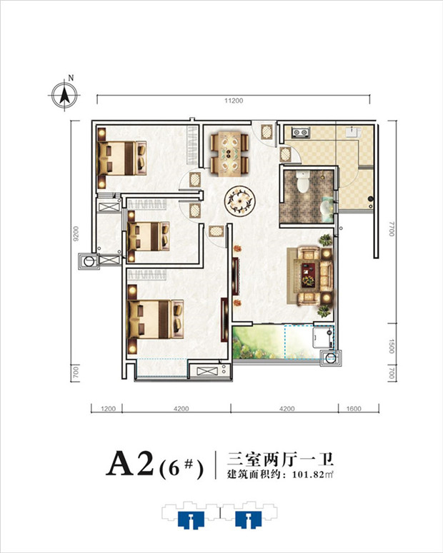 6# A2户型 3房2厅1卫 建筑面积101.82平米.jpg