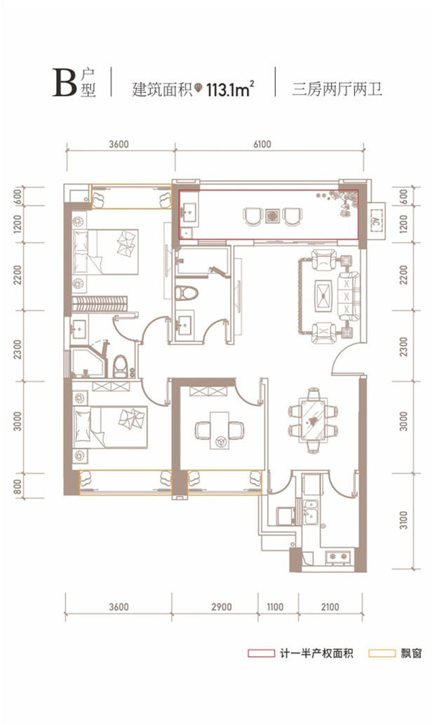 B户型 三房两厅两卫 建筑面积113.1平米.jpg