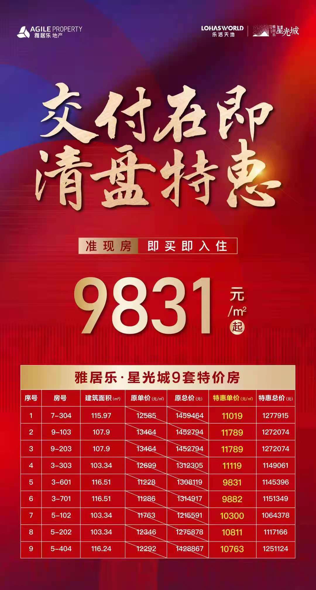 1623568414249998.jpg