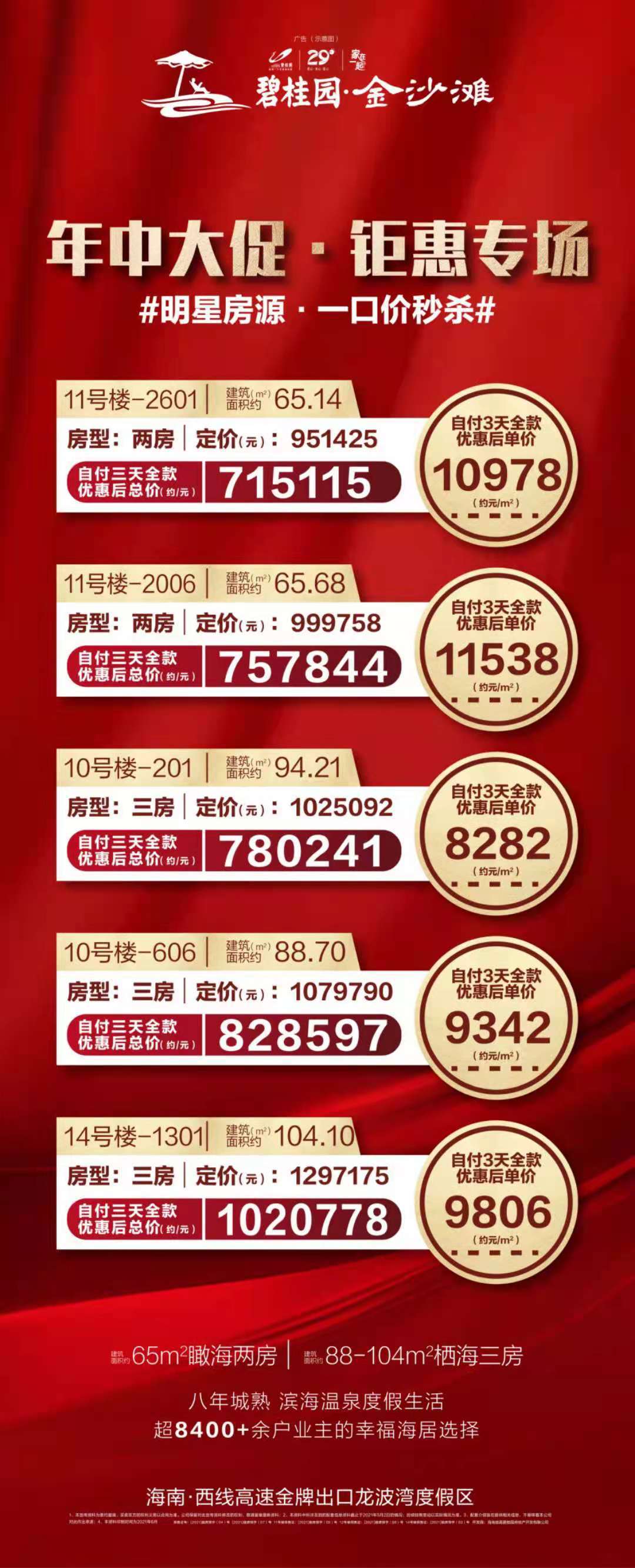 1624241095619390.jpg