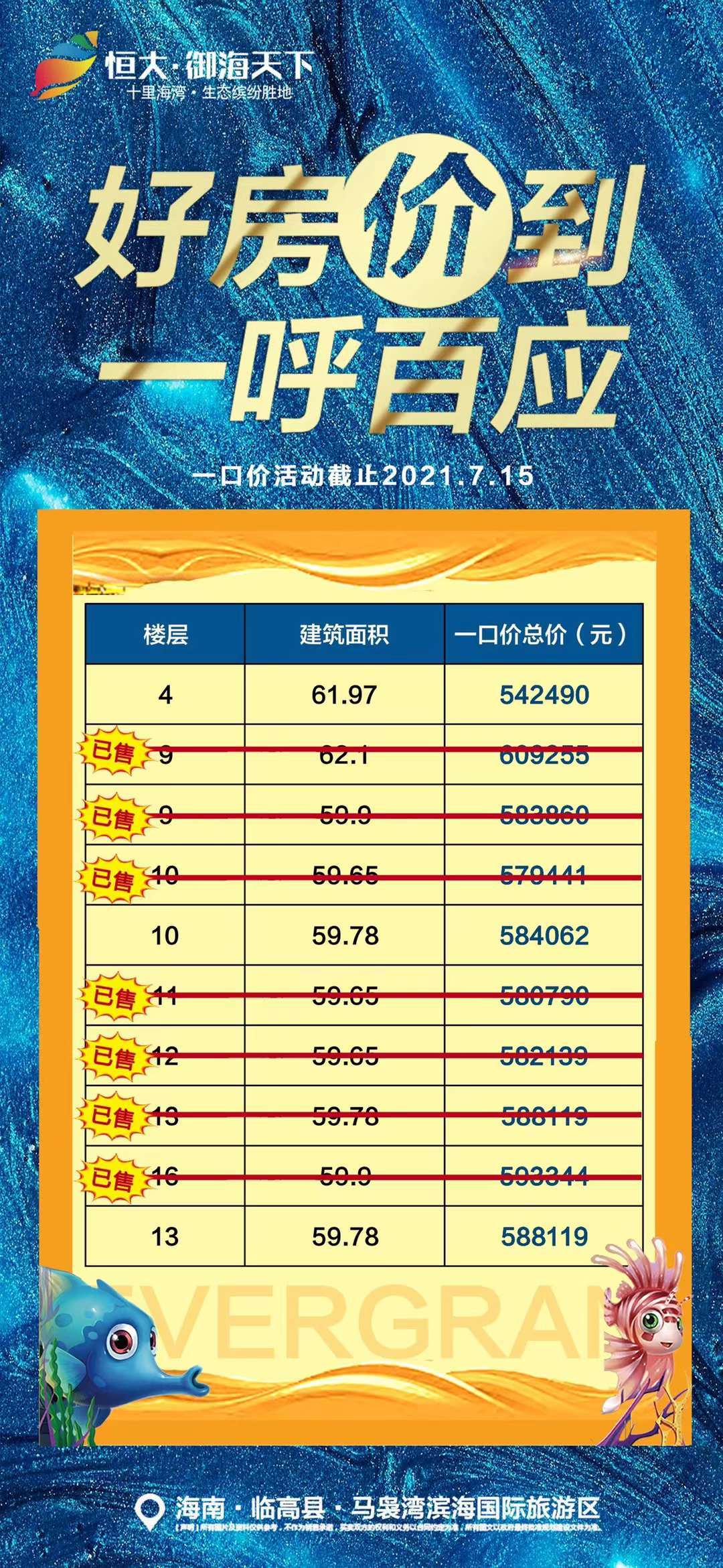 1625724796427734.jpg