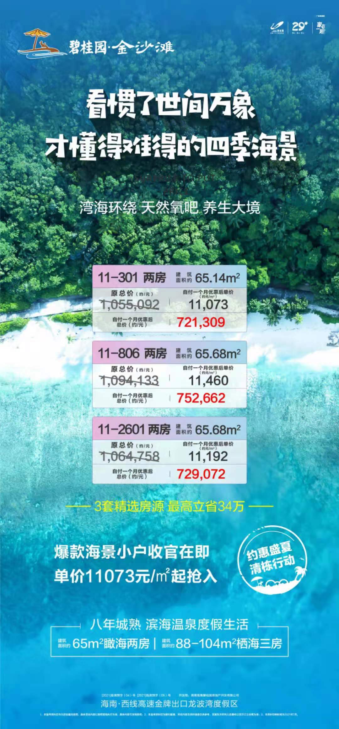 162579690883818368712.jpg