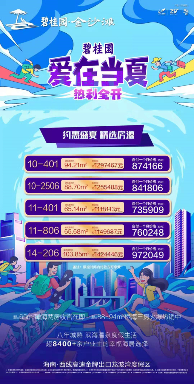 1627441154147530.jpg
