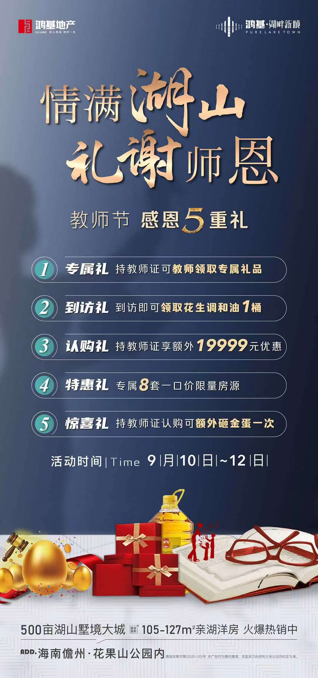 1631069103414500.jpg