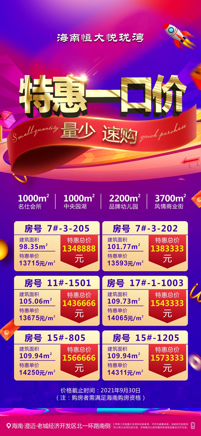 1631848286251979.jpg
