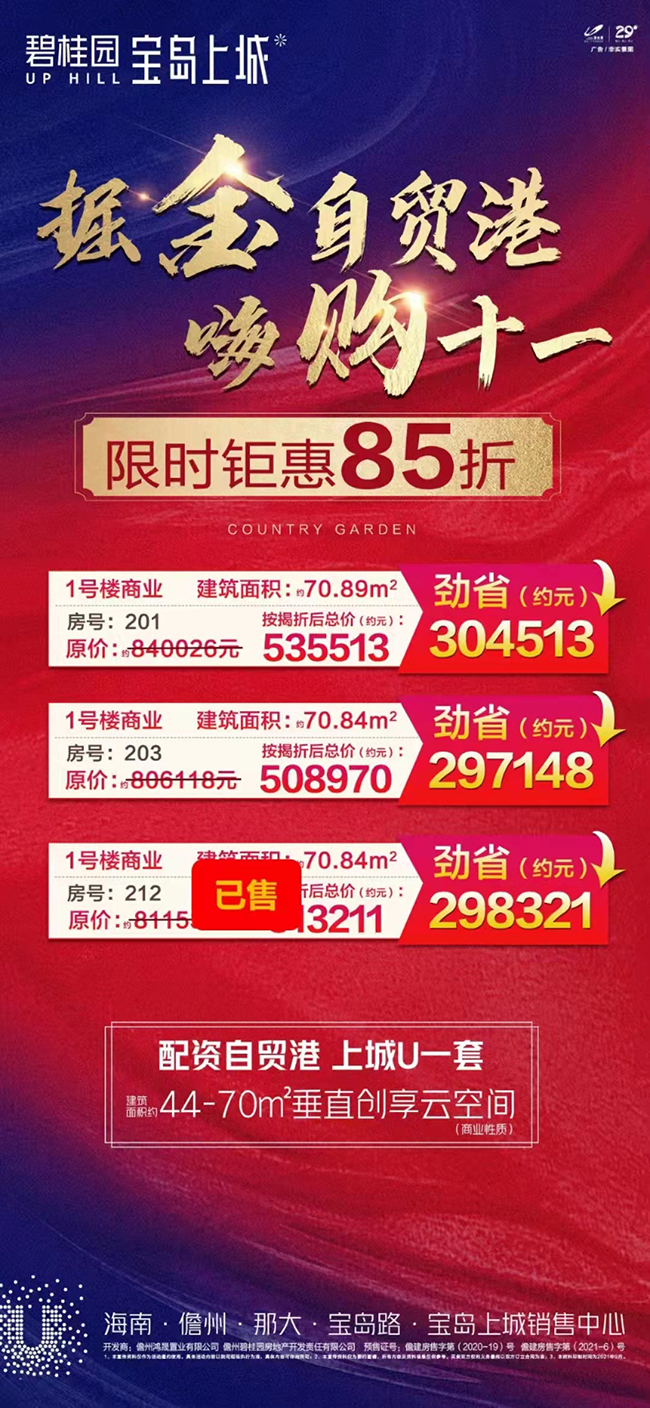 d48309220754e8ced55d30ef2836f382Max.jpg