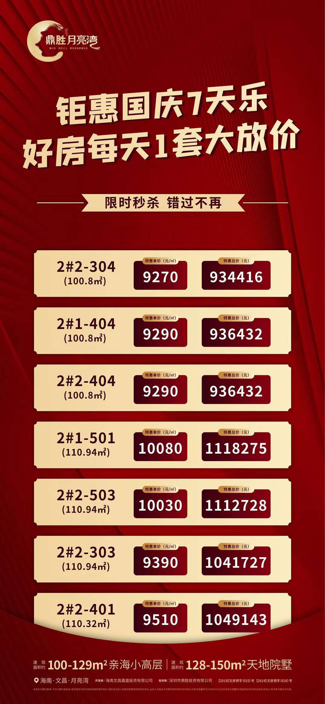1633595328939372.jpg