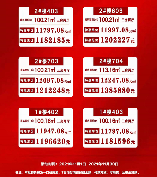 1635910564779149.jpg