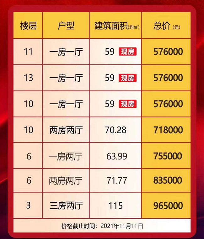1635755350340061.jpg