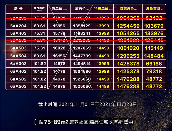1635934600782342.jpg