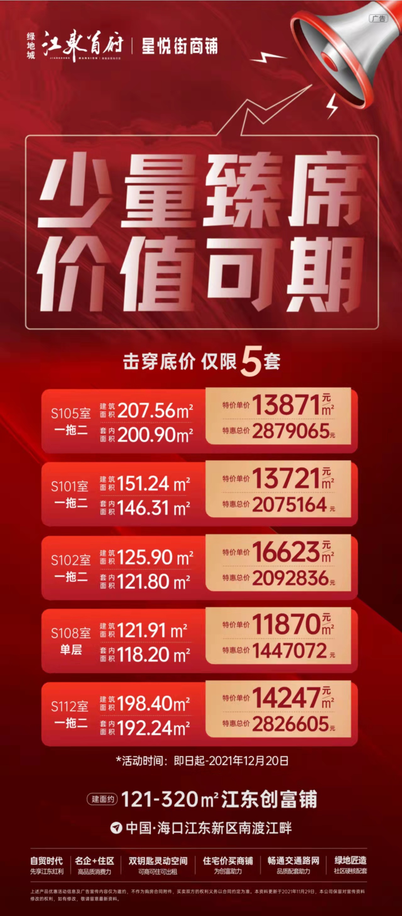 1638325311156557.jpg