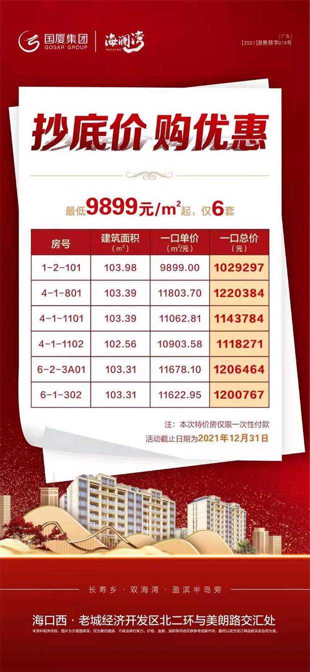 微信图片_20211207143700.jpg