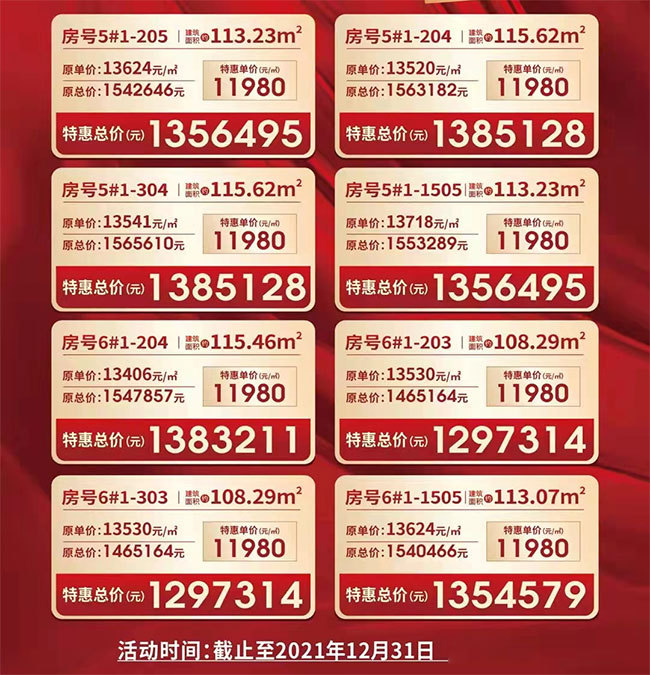 1639122752298983.jpg