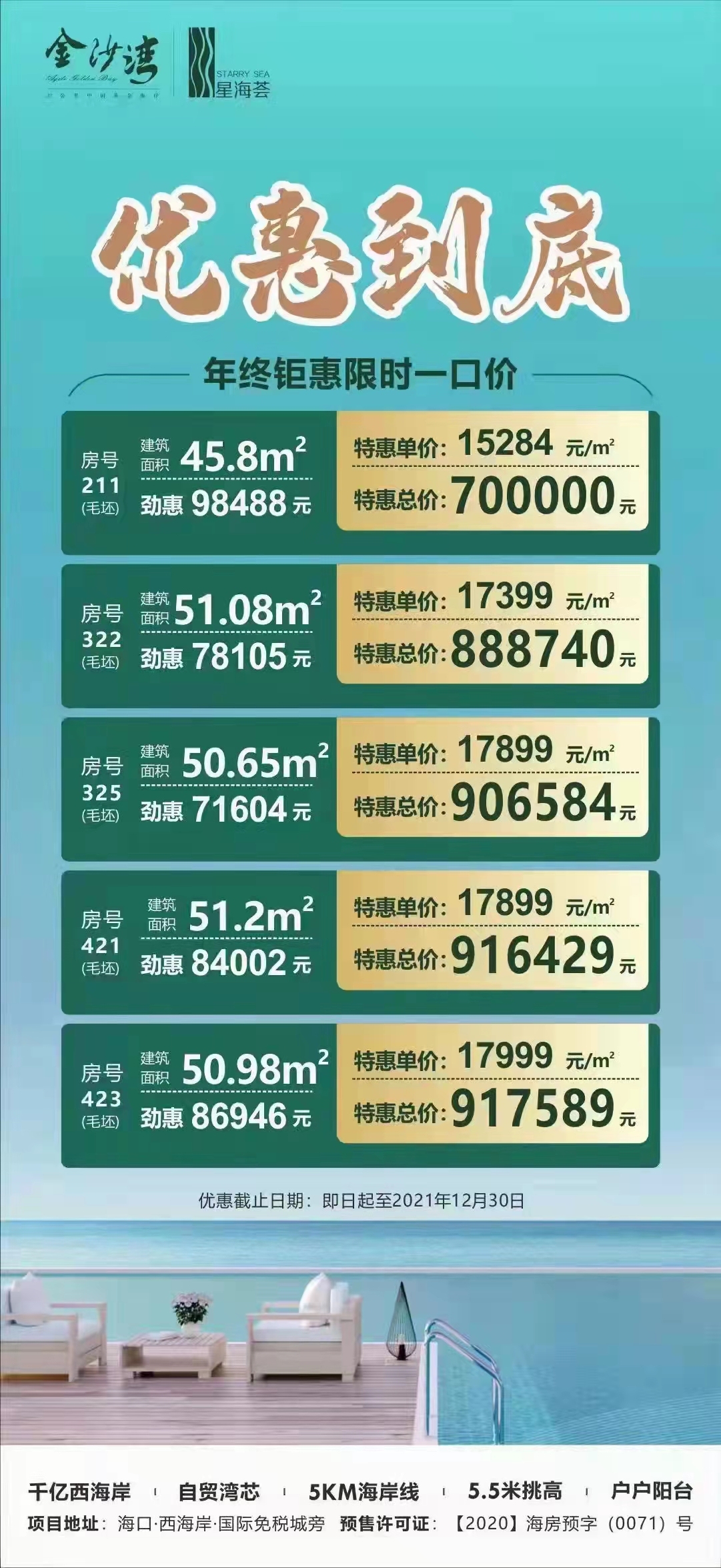 1639539210154373.jpg