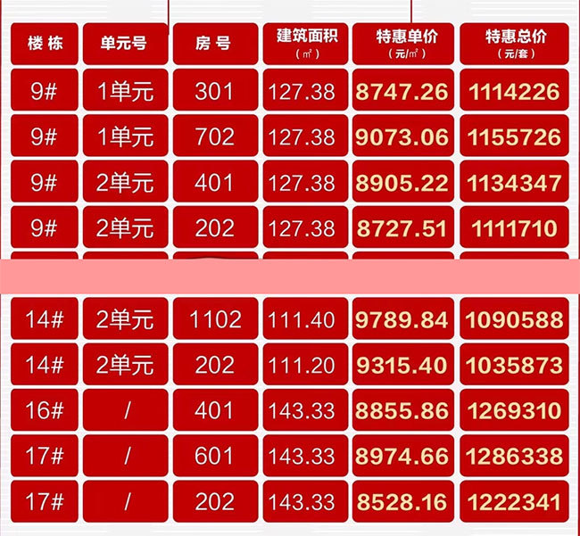 1639105200627750.jpg