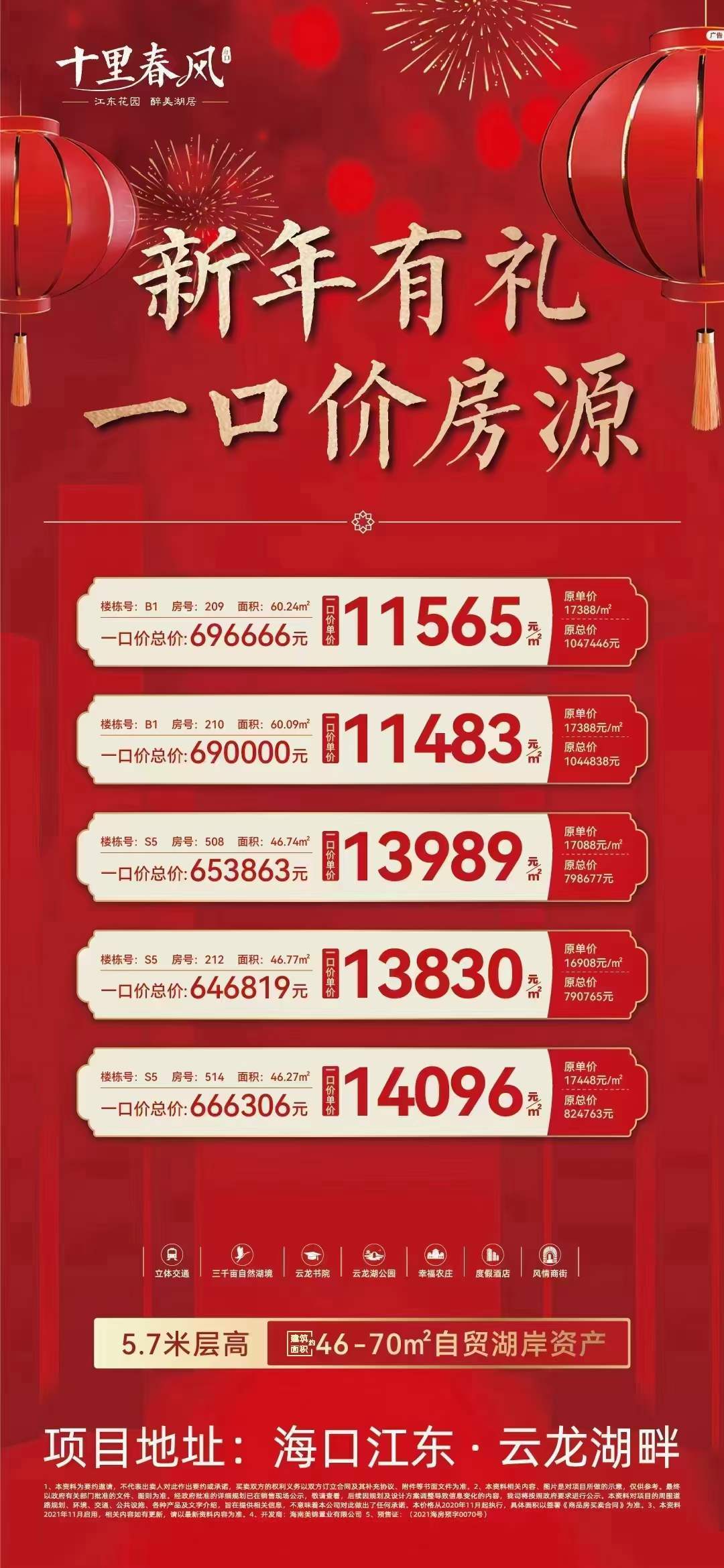 1641520501220728.jpg