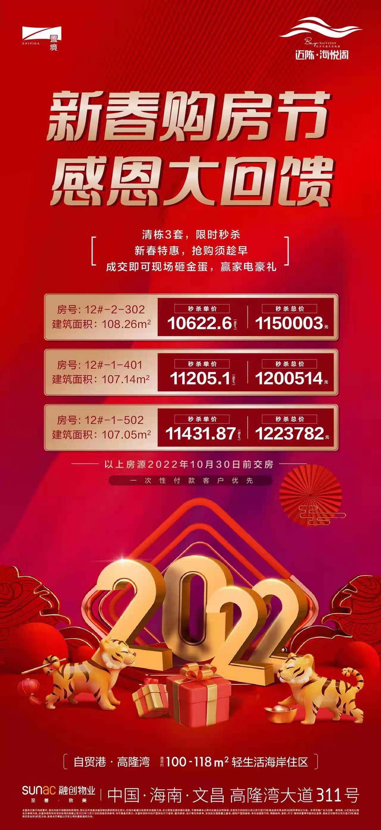 1642127621973918.jpg