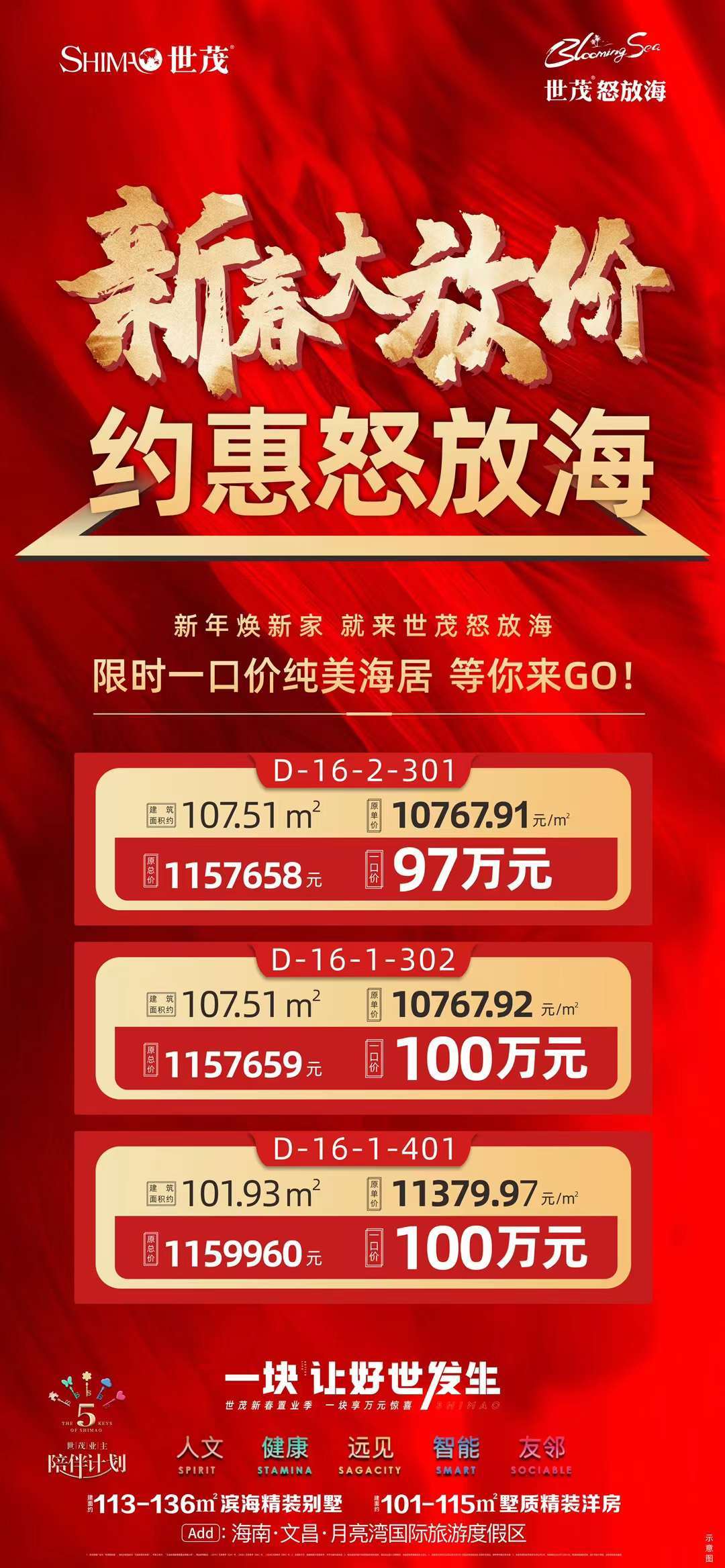 1644285466532372.jpg