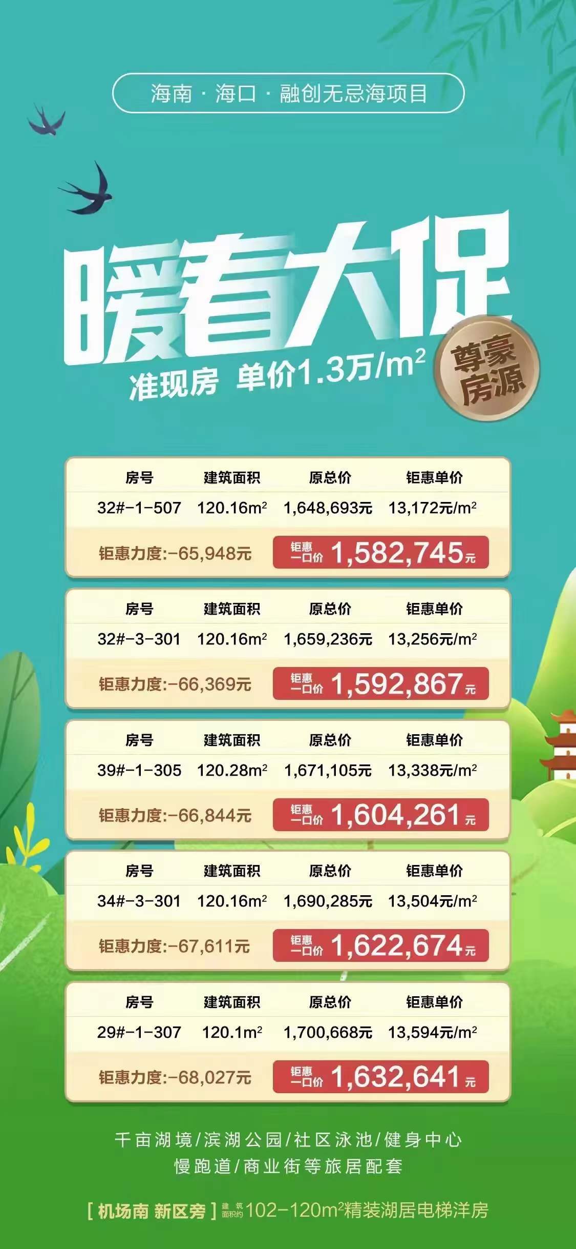 1644545496534570.jpg
