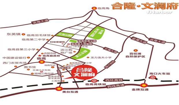 合隆文澜府2.jpg