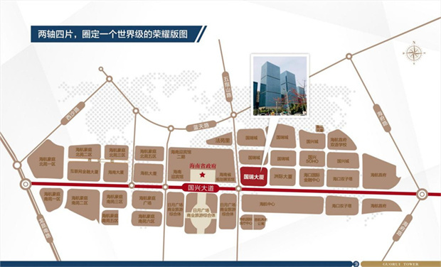 国瑞大厦2.jpg
