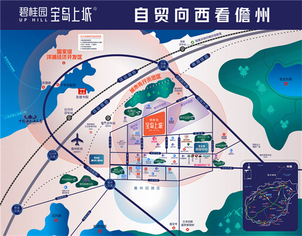 碧桂园宝岛上城2.jpg