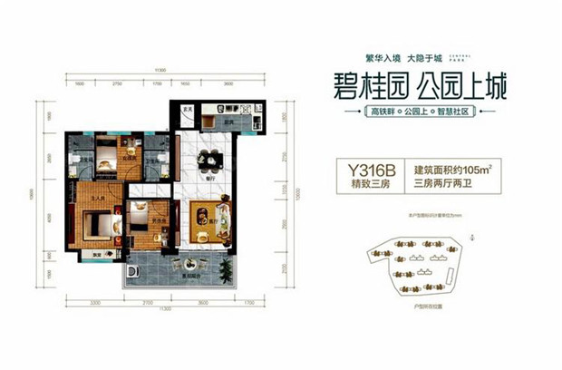 户型图.jpg