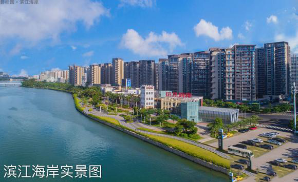 碧桂园·滨江海岸实景图