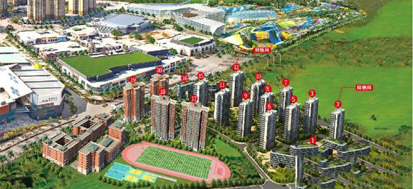 观澜湖·上东区Ⅱ区效果图