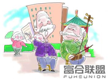 海口买房养老攻略