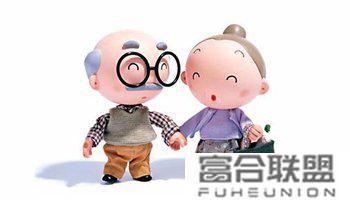 中城广场买养老房应该考虑的问题