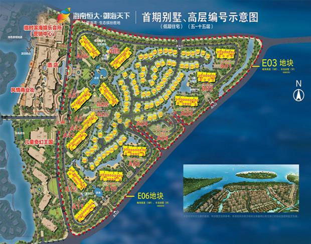恒大御海天下楼号图