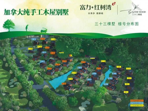 楼号分布图
