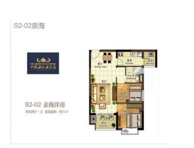 海南海花岛在售精装小户型海景房 现在不买1年工资打水漂！