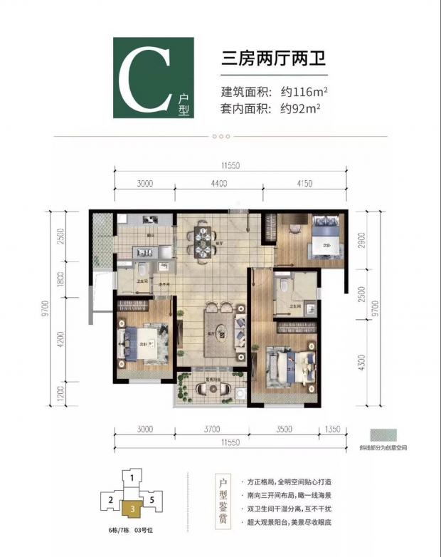 海南雅居乐金沙湾户型图