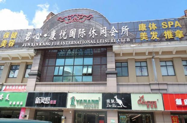 融创美伦熙语配套图