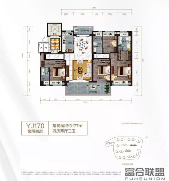 碧桂园公园上城户型图