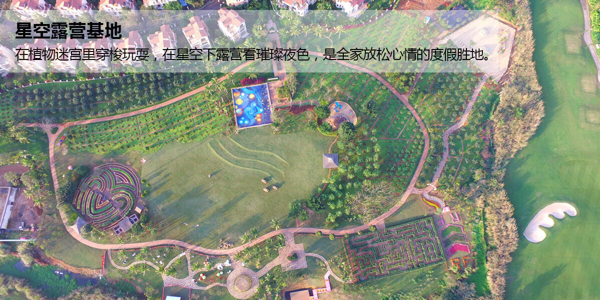 富力红树湾